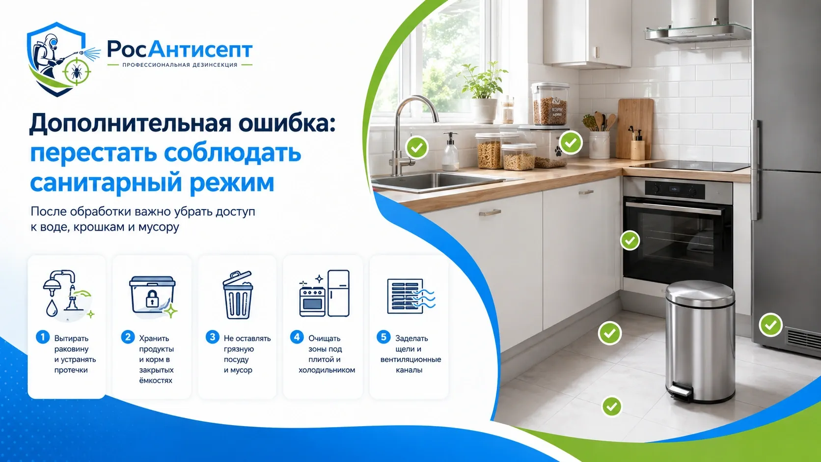 ChatGPT%20Image%204%20%D0%B0%D0%B2%D0%B3.%202026%20%D0%B3.,%2002_54_35.webp